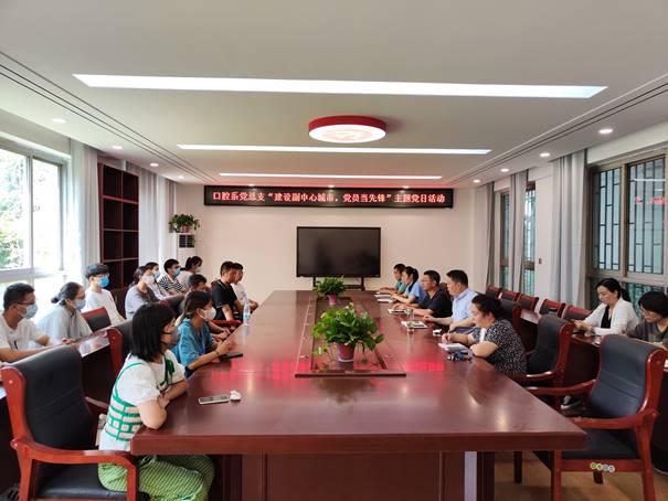说明: C:\Users\lenovo\Desktop\bevictor伟德党总支开展“建强副中心、党员当先锋”主题党日活动\1.jpg